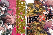 【もうすぐ終了】漫画『はやて×ブレード』各巻「77円」でシリーズ全て含めた全巻買える激安セール！全24巻買っても「1,848円」！本日23時59分まで！
