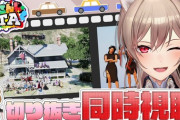 【にじGTA】フレン、切り抜き同時視聴！やししぃにご満悦フレン