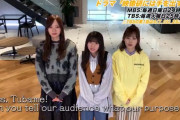 謎の英語字幕ｗ遂に乃木坂が世界に知れ渡る時が来たのか…ｗｗｗ【乃木坂46】