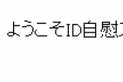 【サンシャイン】果南「鞠莉…いい匂い…」