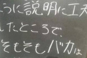 #韓国記事翻訳　『強制徴用請求権は知れば知るほど韓国に不利だった！』、『左翼にこれを理解する脳があるかな？』