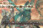 神「死んだゲームの続編をオリジナルスタッフで１つだけ出してやるぞ」