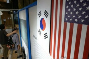 【悲報】韓国「まって！日米同盟、米豪同盟と比べると韓米同盟ってしょぼくね？」韓国、気づいてしまう