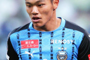 【速報】川崎のＭＦ旗手怜央がセルティック移籍へガチキターｗｗｗｗｗｗ