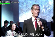 【訃報】歌手のジェリー藤尾さん、急性肺炎のため死去…ヒット曲『遠くへ行きたい』