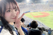 【＝LOVE】瀧脇笙古さん、日本シリーズ初戦を観戦する⚾