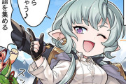 【グラブル】ぐらぶるっ！3008話 面白いことが大好きなルロウホロウ