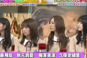 完全にカオスwww 現在リアルタイムで放送している乃木坂46の出演番組が重なりまくりで大渋滞を起こしている模様wwwwww