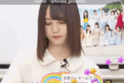 【日向坂46】このこさかなずっと見てられるわｗｗｗｗｗｗｗｗｗｗｗｗ