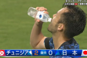 ◆キリン杯◆決勝 日本×チュニジア 日本DFお見合いで2失点目