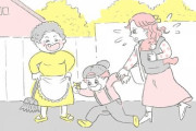 子育て中にしてもらった嬉しいこと