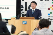 【速報】『やっぱSNSってクソだわ』斎藤元彦知事、SNS条例の制定検討を発表