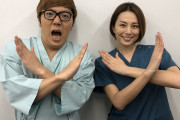 【悲報】HIKAKINさん、ついにあの超有名ドラマにも出演wwwwwwwww