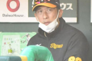 阪神タイガース（６勝２０敗）　←思ったより勝ってた
