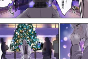 【FGO】クリスマスデートの待ち合わせしてたぐだ男＆邪ンヌ！！　理想のカップルすぎるんだよなぁ！