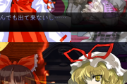 【東方】ゆかりんが霊夢のお母さんやってると安心する