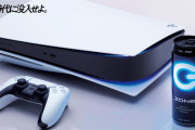 覇権を取ったゲーム機とエナジードリンクが究極のコラボ！