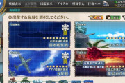 【艦これ】さて秋刀魚でも集めるか！まずは6-5だ！