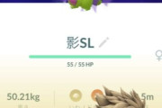 【ポケモンGO】GBL向けの個体、どこまで頑張ってる？