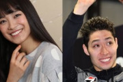 【祝】水泳・萩野公介と歌手・ｍｉｗａが結婚！妊娠中で今冬に出産予定
