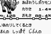 初代ポケモンの最強メンツ教えてくれ