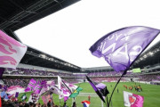 サンガスタジアムこけら落としマッチはセレッソ大阪が3-2勝利　京都サンガの新本拠地に17938人集まる