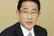 【総裁選】岸田「対中関係はしたたかに安定させるべき。ただ言うべきことはしっかり言う」