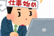 【衝撃】オープンワールドゲーをつまらないと思う人間←指示待ち人間であることが判明ｗｗｗｗｗｗ