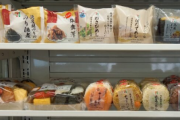 【画像】サラリーマン「昼食これだけしか買ってないのに850円もした...」