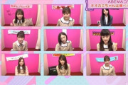 【悲報】乃木坂46時間TVが史上最悪のつまらなさ