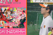 【苦言】巨人・畠“デラ代役”も救援失敗2失点　原監督「本人は深く反省していると思います」