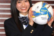 15歳の高1・凛美、高校サッカー18代目応援マネージャーに就任 新垣結衣らと名前並び緊張「どうしよう」
