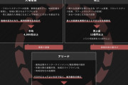 【サッカー】FC東京経営・ミクシィ社長の辛辣投稿話題「Jリーグはオワコンどころか…」  [伝説の田中c★]