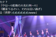 ミリオンP「全声無しのSSR実装したからやっとデレステが帰ってくると思ったのに2020も2021もデレステオワったなマジで」