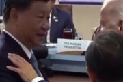 【動画】バイデン大統領、会議中に突然１人席を立ち、習近平に握手を求めてしまう