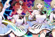 【Vtuber】バーチャル・エイベックス、経営陣へ株式を一部譲渡　エイベックスから独立か