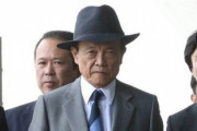 【自民支持派どう思う】「俺たちは何も悪いことはしてねえ、巻き込むな」麻生太郎氏、岸田首相と袂をわかつ覚悟か