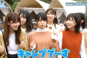日向坂で会いましょう＃28「日向坂46宮崎キャンプ！その１」実況、まとめ　前編