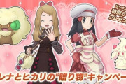 【画像】ポケモンの女主人公、見るも無惨な姿に変わり果ててしまうｗｗｗｗ