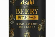 【悲報】アルコール度数０.５％のお酒、流行ってしまう