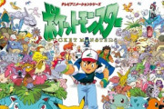 【朗報】「歴代旅パで明らかに強かったポケモン教えてください」←99割が一致