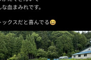 【悲報】参政党の田植え、ちょっとヤバそう