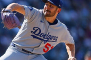 【MLB】ドジャースに激震！ 29歳中継ぎ左腕が「極めて個人的な家族の事情」でチームを離脱　球団発表「心が痛むお知らせ」