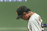 【中日対巨人18回戦】巨人・山口俊、２回４失点ＫＯ　後半戦の先発投手白星はメルセデスだけ