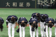 【WBC】韓国人「日本にボロ負けした韓国野球委員会が公式謝罪文を発表！」KBO「国民の皆様に申し訳ない‥中長期的な対策を講じる」　韓国の反応