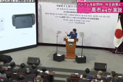 【！？】高市首相「日本が誇るSwitch2、若者文化を支えるガジェット」とんでも発言してしまうｗ