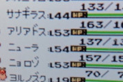 俺「大人なのにポケモンやってんの？」友達「将棋みたいなもん」