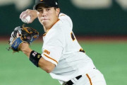 坂本勇人→門脇誠というショートの世代交代をあっさりと果たしそうな巨人さんw