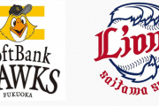 西武・ソフトバンクファン合同反省会