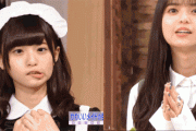 【乃木坂46】可愛すぎる…‼齋藤飛鳥が得意とする顔芸がこちら・・・